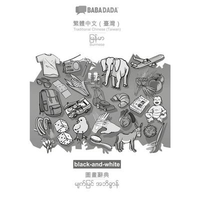 Traditional Chinese (Taiwan) (in chinese script) - Burmese (in burmese script), visual dictionary, BW, Taschenbuch von Babadada GmbH, Babadada,