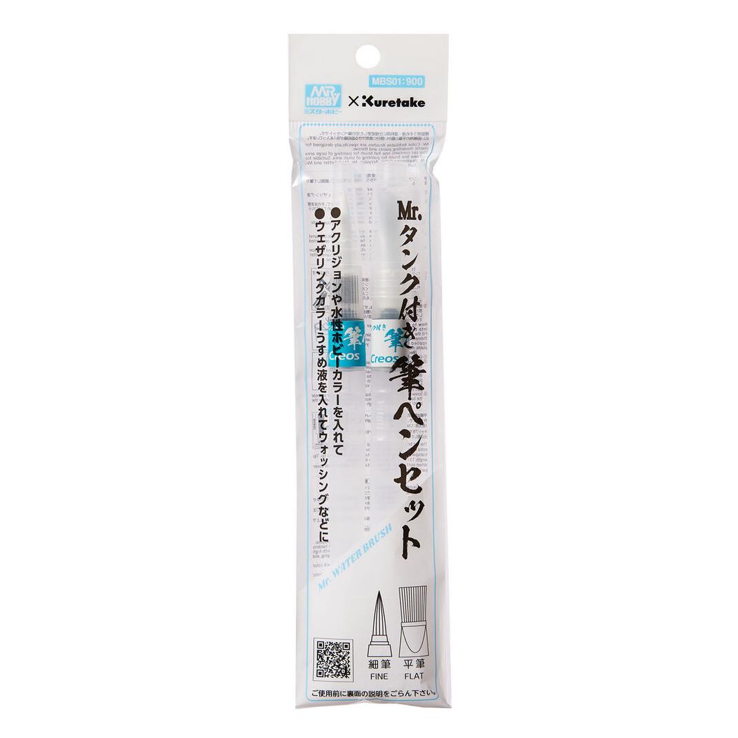 Mr.Hobby Mr Hobby -Gunze Mr. Weathering Brush Pen (with filling tank) (MBS-01)