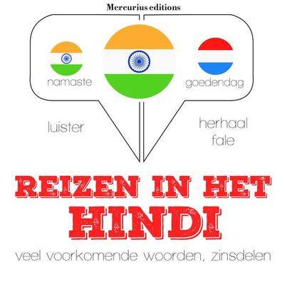 Reizen in het hindi - JM Gardner, Audio, 9782821123212