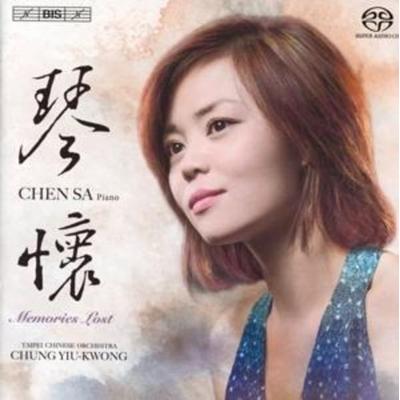 Memories lost - Chen Sa,Taipei Chinese Orchestra,Yiu-Kwong Chung, CD