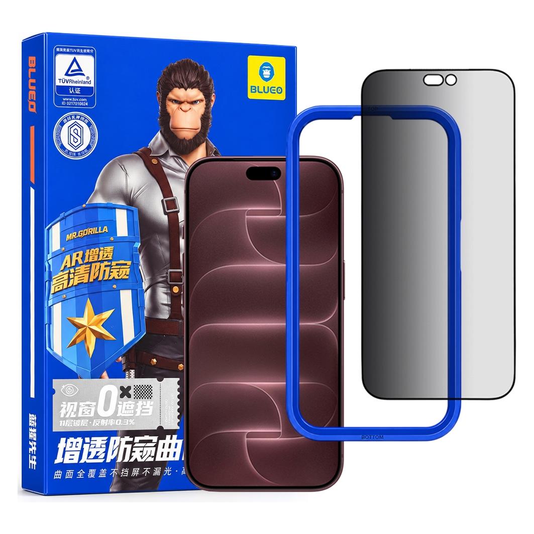 BlueO - Anti-Peep AR Privacy 3D Curved Glasss - iPhone 18 Pro Max - Black (Apple iPhone 18 Pro Max) (75094688)