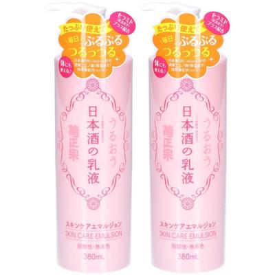 Kiku-Masamune Sake Skin Care Emulsion 380ml x2 2x380 ml