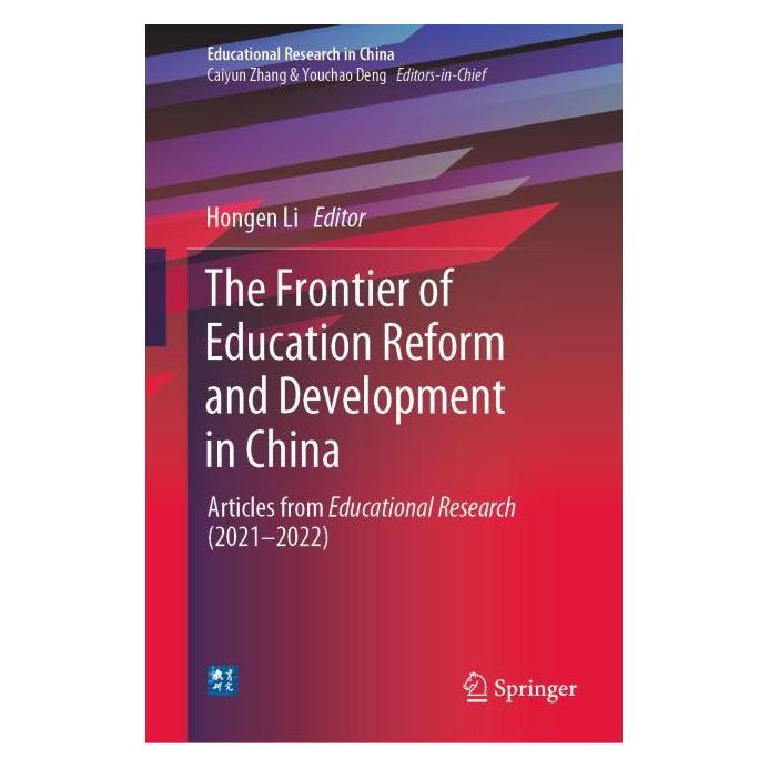 Springer The Frontier of Education Reform and Development in China (Englisch, Hardcover, Hongen Li) (61519114)