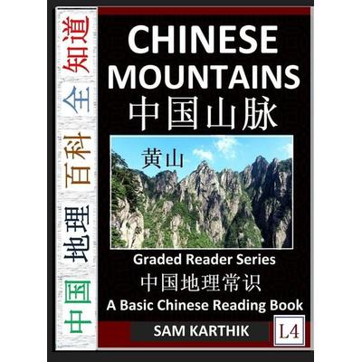 Chinese Mountains, Gebundene Ausgabe von Sam Karthik, SKMLifeStyle.com