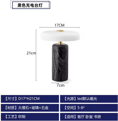 Inspire Curations Danish Portable Rechargeable LED Table Lamp Touch Marble Bedside Light black usb Charging touch Dimming
