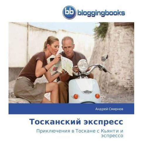 BloggingBooks Toskanskij jexpress (Deutsch, Softcover, Andrej Smirnov) (51367706)