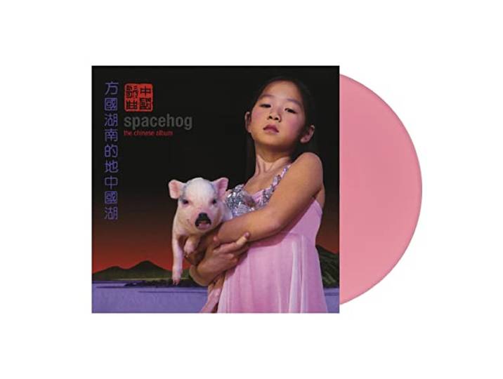 Chinese Album