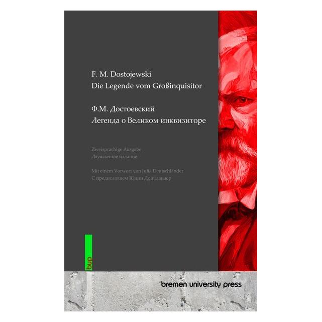 Bremen University Die Legende vom Grossinquisitor (Deutsch, F. M. Dostojewski) (69132200)