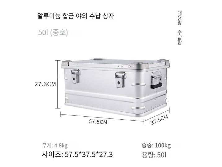 30-80L Camping pique-nique voyage en alliage d'aluminium grande capacité boîte accessoires sac de rangement accessoires de randonnée stockage en plein air