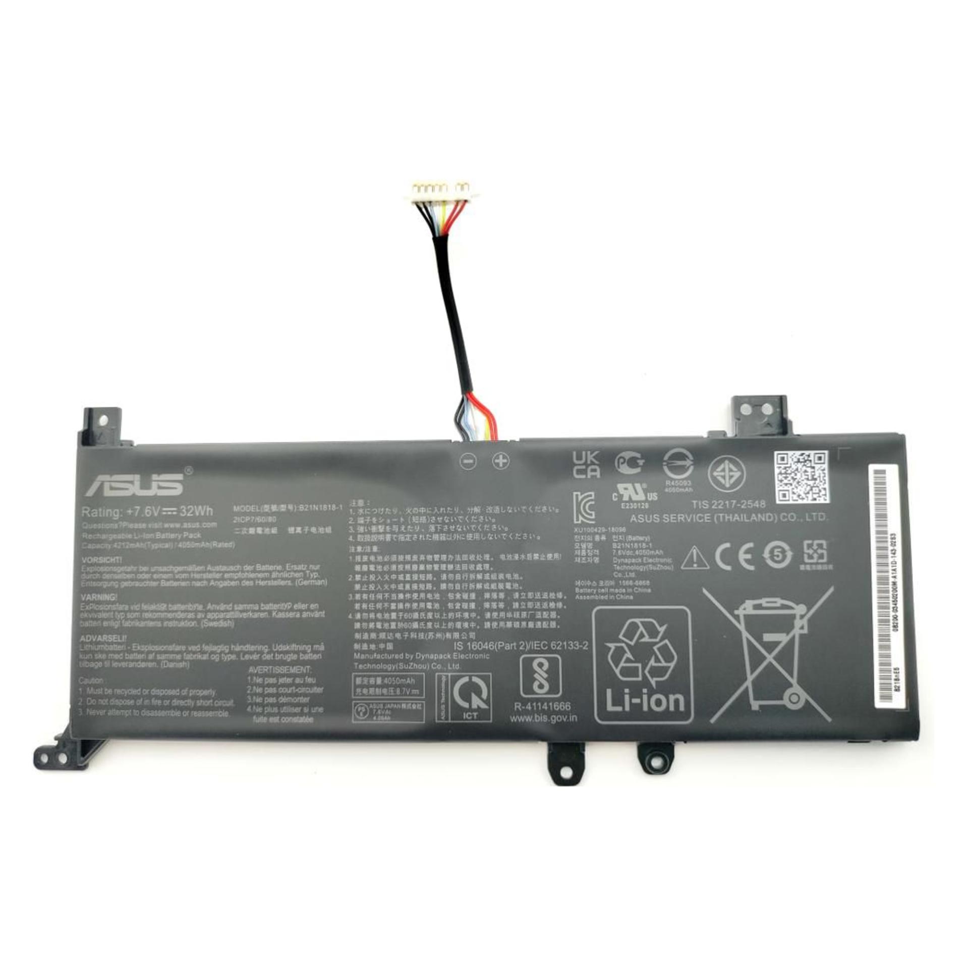 ASUS Battery B21N1818-2 (4212 mAh) (0B200-03450000)