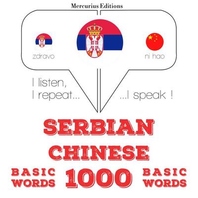 1000 essential words in Chinese - JM Gardner, Audio, 9782821140462