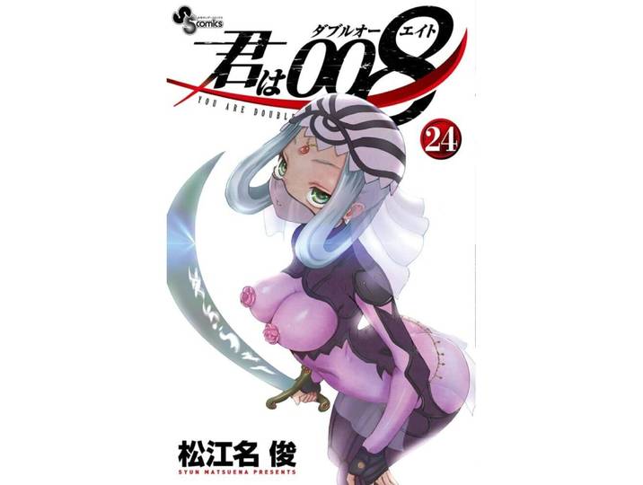 008 : Apprenti Espion - Tome 24 (Manga)