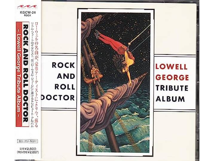 ROCK & ROLL DOCTER