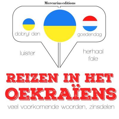 Reizen in het Oekraïens - JM Gardner, Audio, 9782821123939