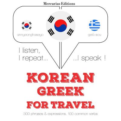 Travel words and phrases in Greek - JM Gardner, Audio, 9782821138797