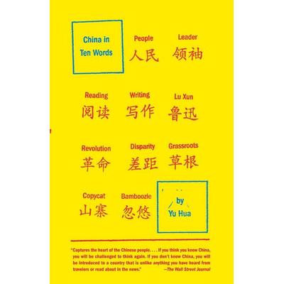 China in Ten Words, Taschenbuch von Yu Hua, Penguin Random House, 978-0-307-73979-7