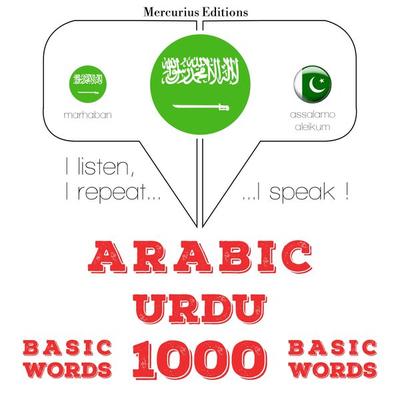 1000 essential words in Urdu - JM Gardner, Audio, 9782821136564