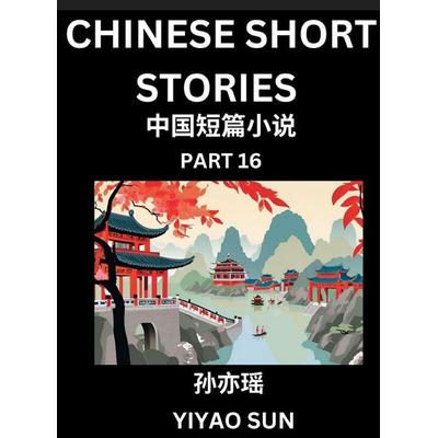 Chinese Short Stories (Part 16)- Learn Must-know and Famous Chinese Stories, Chinese Language & Culture, HSK All Levels, Easy Lessons for Beginners,