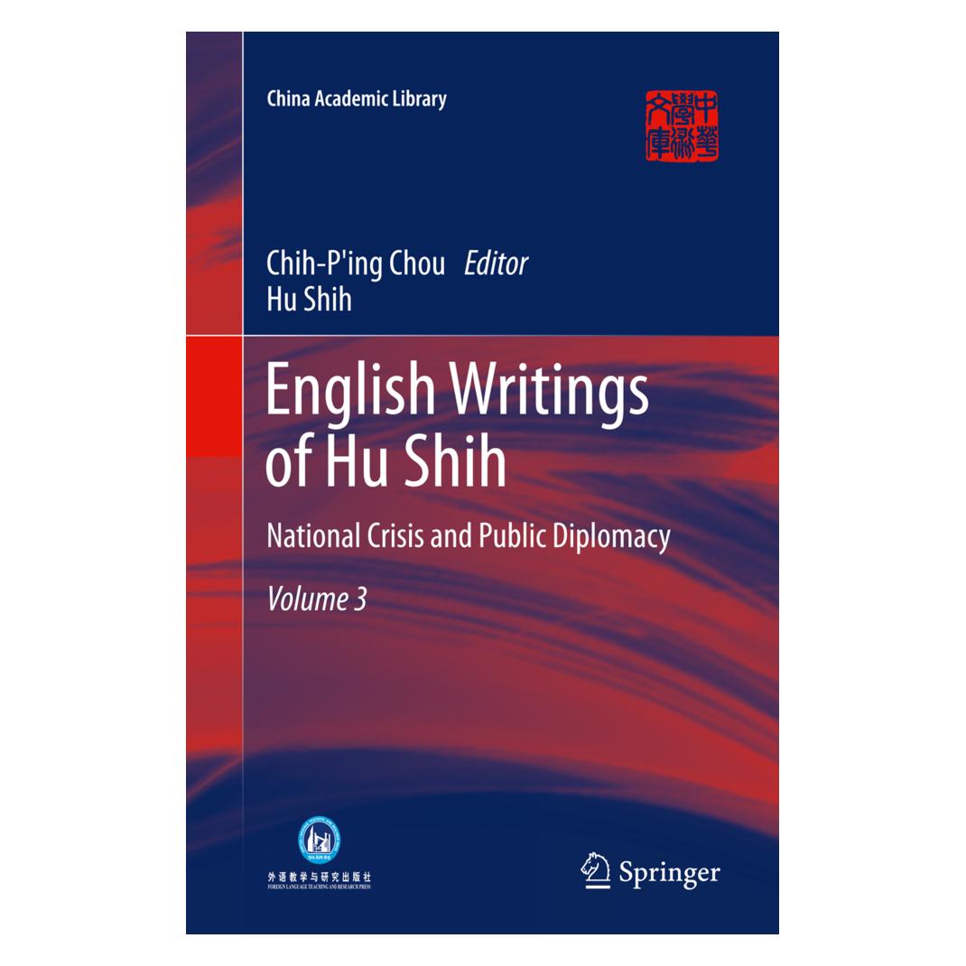 Springer English Writings of Hu Shih (Englisch, Hu Shih, 2015) (55948094)
