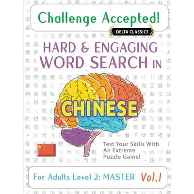 CHALLENGE ACCEPTED! - HARD AND ENGAGING WORD SEARCH IN CHINESE FOR ADULTS LEVEL 2, Taschenbuch von Delta Classics, Linguas Classics