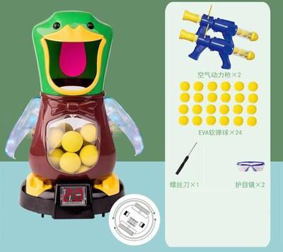 Uplift Picks Hungry Duck Shooting Game Toy With Electronic Scoring Target gun 2 (no Scoring)