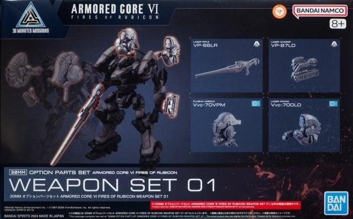 Armored Core VI Optionele Onderdelen Set 30mm Wapen Set 01 Modelbouwset
