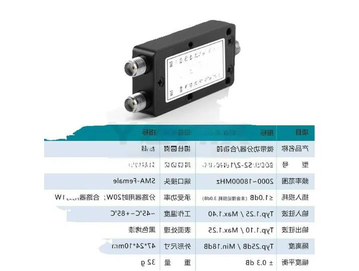 Diviseur/combinateur de puissance RF SMA 2-18 GHz 1:2 voies, séparateur de signal haute fréquence pour équipement de test radar 5G