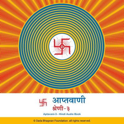 Aptavani-3 - Hindi Audio Book - Dada Bhagwan, Audio, 5059806663372