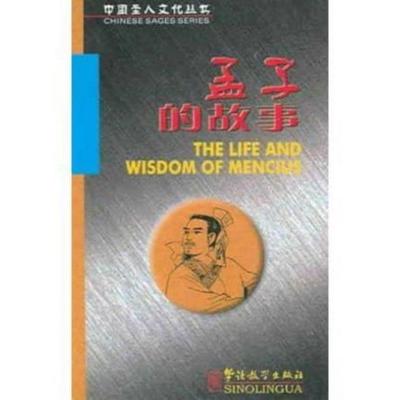 The Life and Wisdom of Mencius, Taschenbuch von Cai Xiqin, Sinolingua, 978-7-80052-833-0