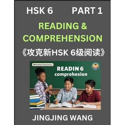 Chinese HSK Level 6 Reading and Comprehension (Part 1)- Mock Test Series for HSK Level 6, A Guide to Self-learn and Pass Mandarin Chinese Test,