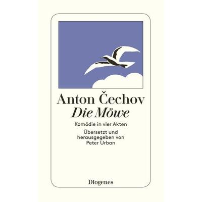 Die Möwe, Taschenbuch von Anton Cechov, Diogenes, 978-3-257-20091-1