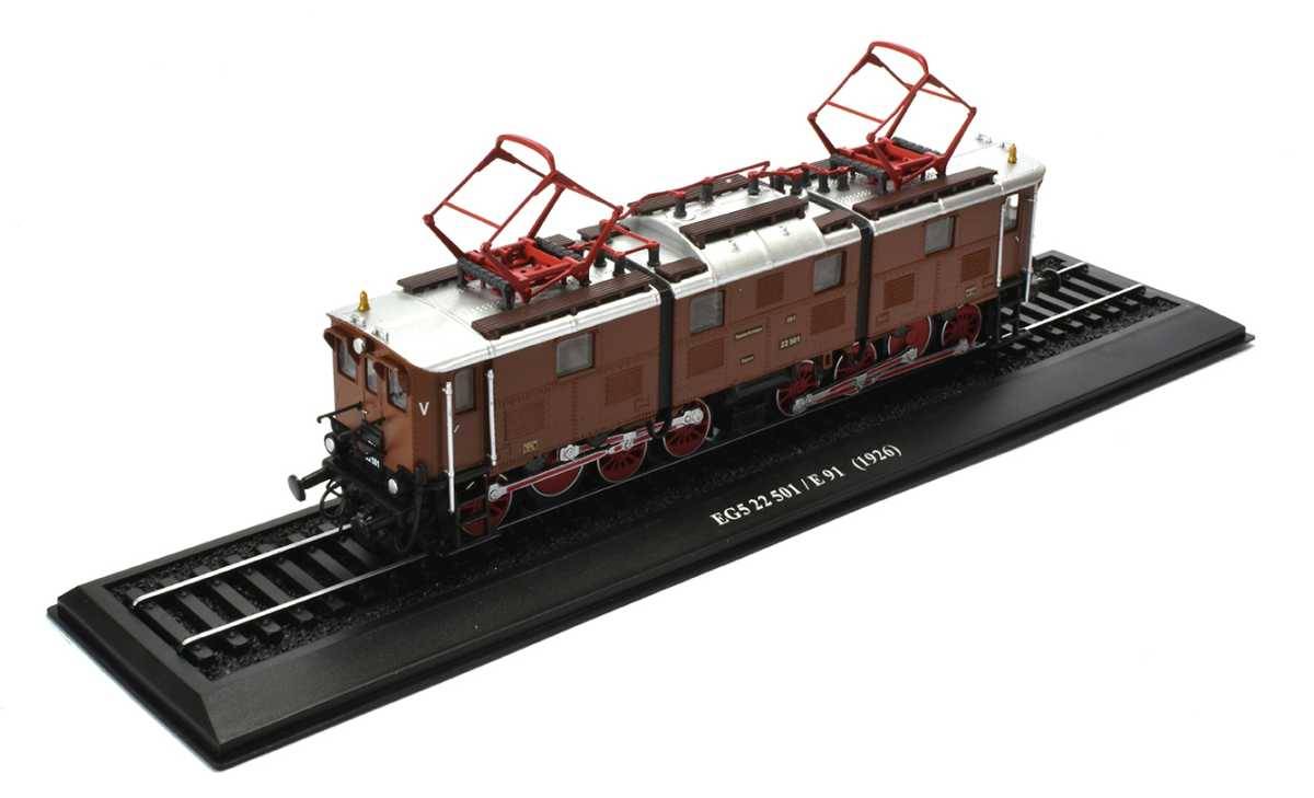 Atlas 7153-106