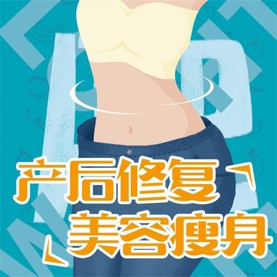 产后美容瘦身保健全书 - 罗鲜英, Audio, 4069828779631