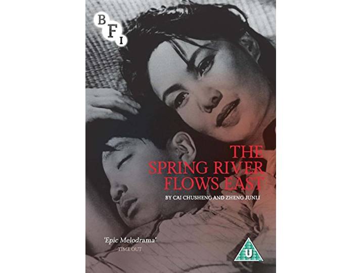 Spring River Flows East [Edizione: Regno Unito] [Import italien]