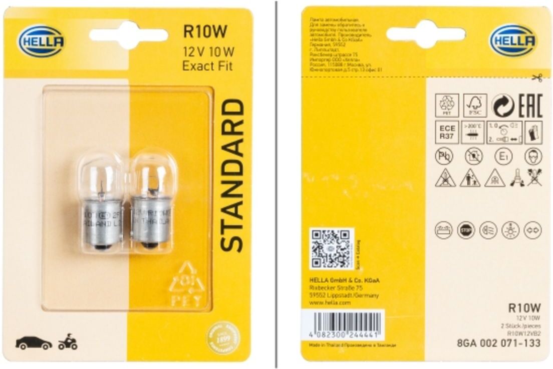 Hella Lampadina R10W Standard 12V, 10W, 2 pezzo