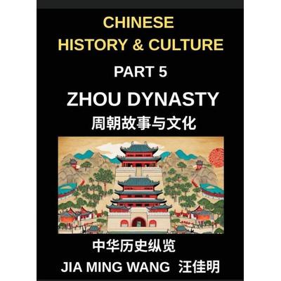 Chinese History and Culture (Part 5)- Zhou Dynasty, Exploring Chinese History, Culture, Philosophy, and Daily Life in Ancient China, Gebundene Ausgabe