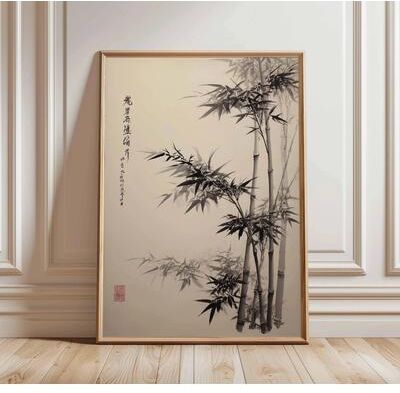 Uplift Picks Japanese Pine Tree Wall Art Zen Nature Poster Minimalist Oriental Canvas Decor 11 30x40 Cm no Frame