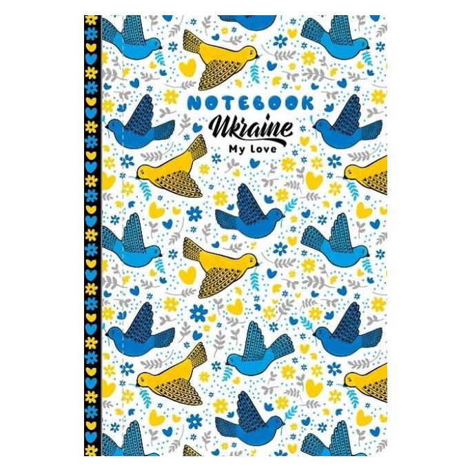 Fresh Dekoratives Notizbuch A6/64K Raster TW Pigeons (A6, Harter Einband) (47994530)