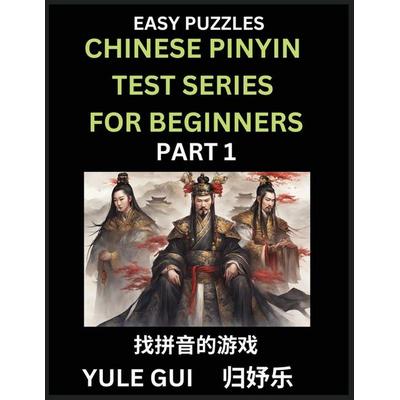 Chinese Pinyin Test Series for Beginners (Part 1) - Test Your Simplified Mandarin Chinese Character Reading Skills with Simple Puzzles, Taschenbuch