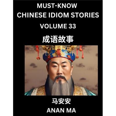 Chinese Idiom Stories (Part 33)- Learn Chinese History and Culture by Reading Must-know Traditional Chinese Stories, Easy Lessons, Vocabulary, Pinyin,