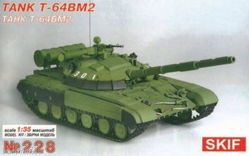 Skif MK228