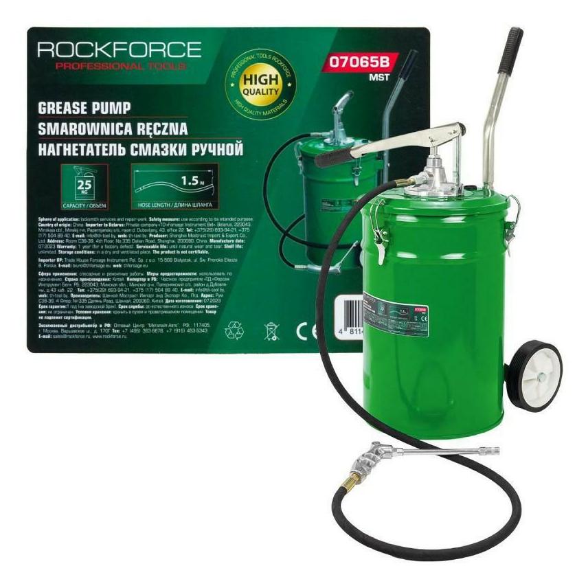 Rockforce Manuelle Fettpresse 25 kg (Fettpresse) (46901749)