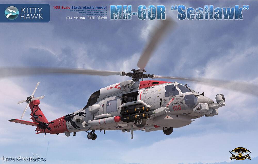 Kitty Hawk KH50008
