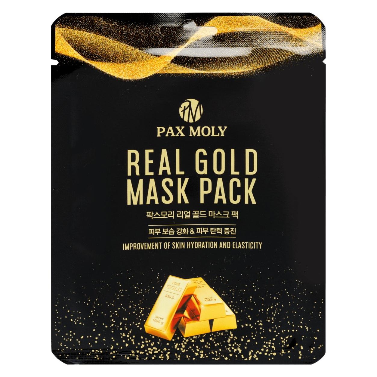 Pax Moly Maske mit Bienenmilch (60472463)