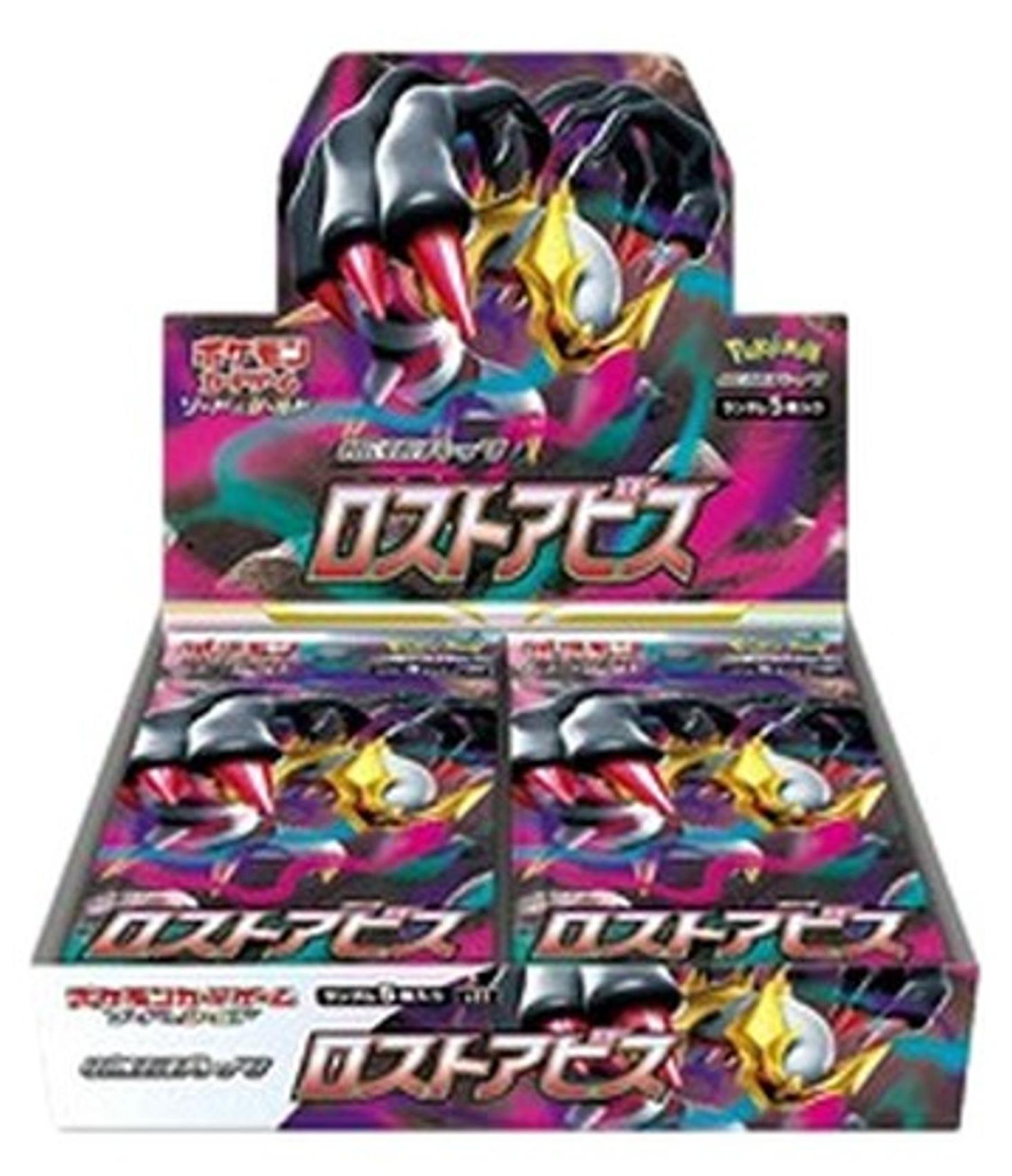 Pokémon Sword & Shield: Lost Abyss Booster Display - Japanisch!
