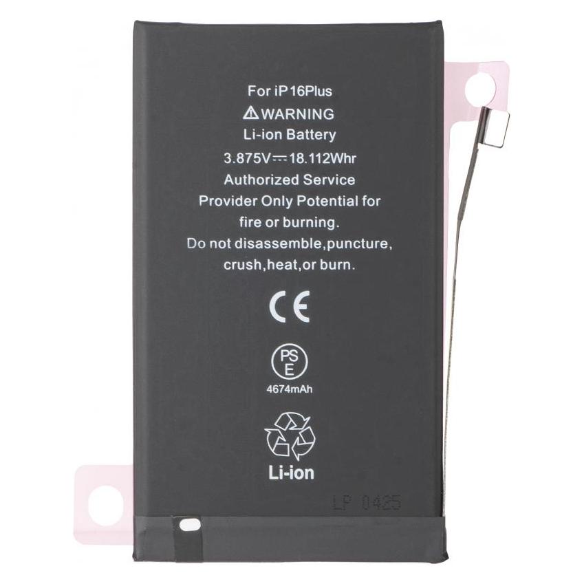 Aftermarket Akku für iPhone 16 Plus, 4674mAh Capacity (58238621)
