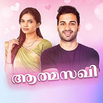 Soulmate - Dhanya Krishna, Audio, 9789357766883