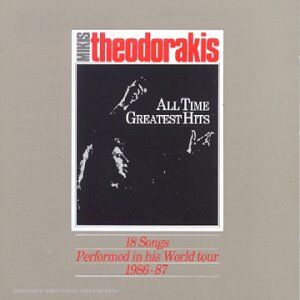 Mikis Theodorakis - All Time G.H. - Preis vom 11.10.2026 03:10:56 h