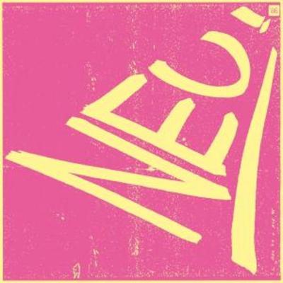 Neu!86 - Neu!, Vinyl