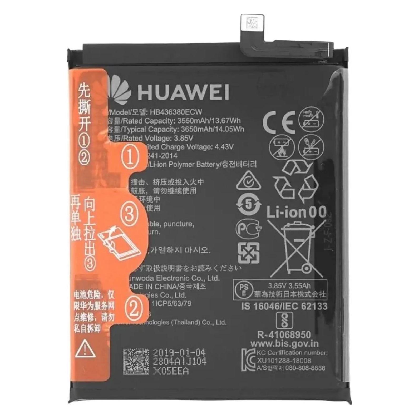 Huawei Li-Ionen Akku für ELE-L29, ELE-L09 P30 (HB436380ECW)